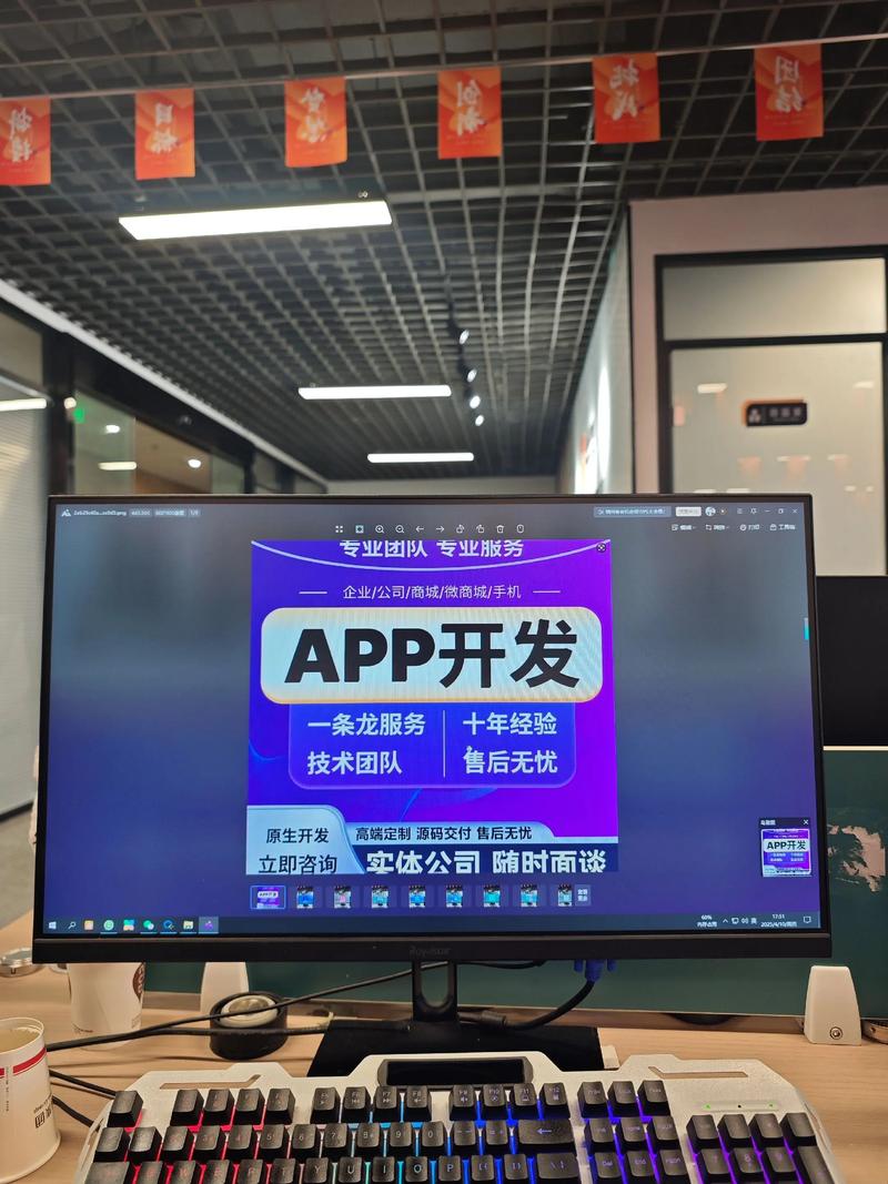 聚焦网络科技：北京引领行业新潮流