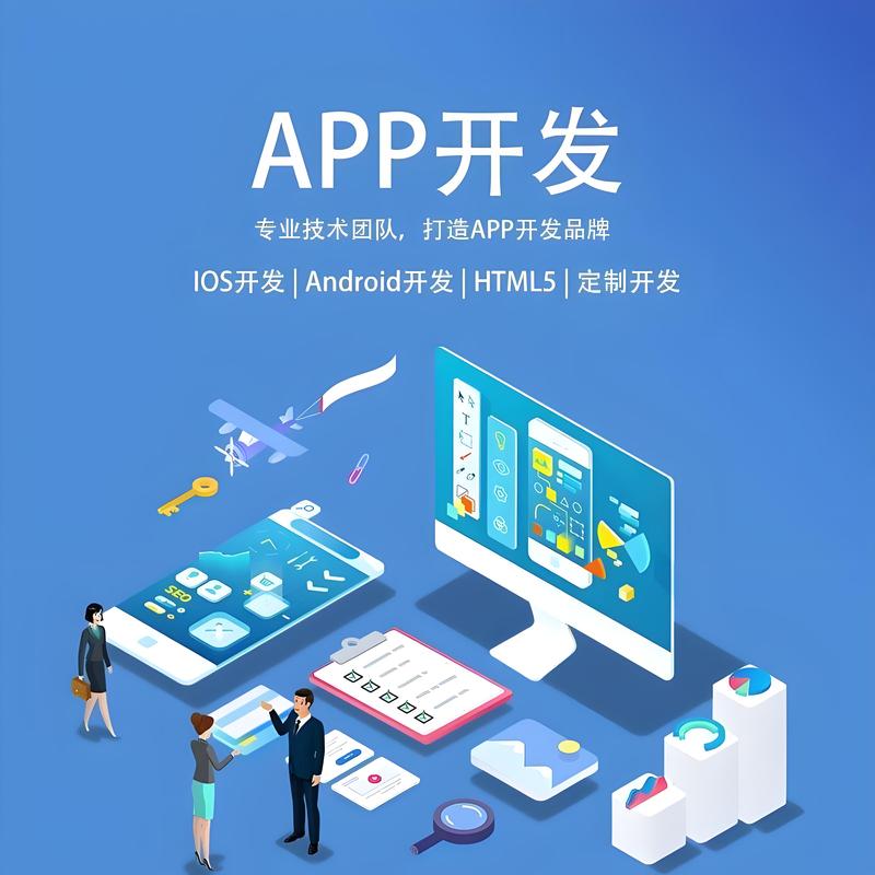 网站建设：构建数字时代的企业名片