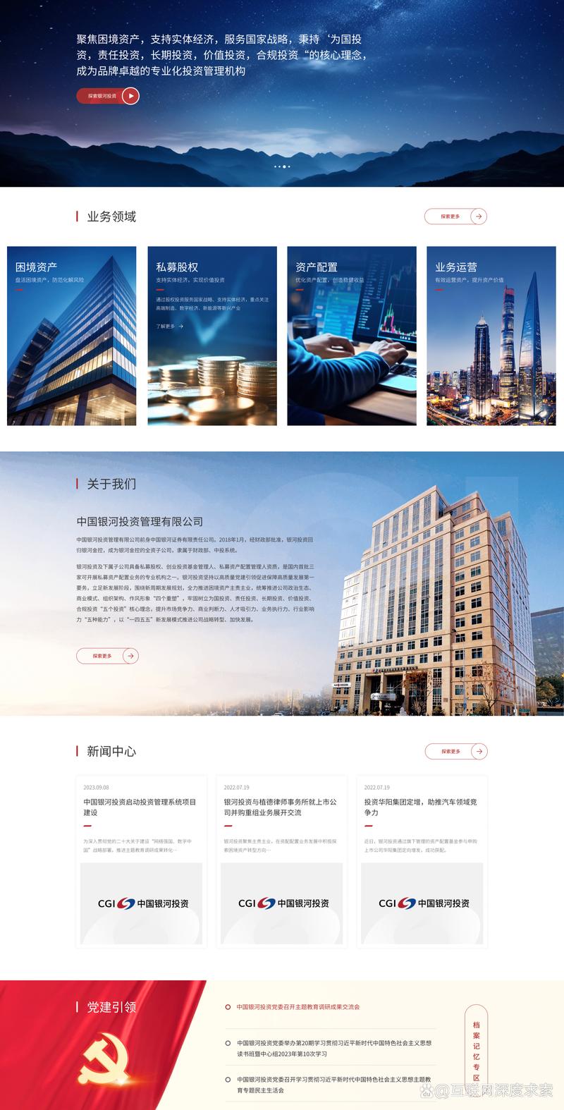 北京网络科技公司的行业动态观察