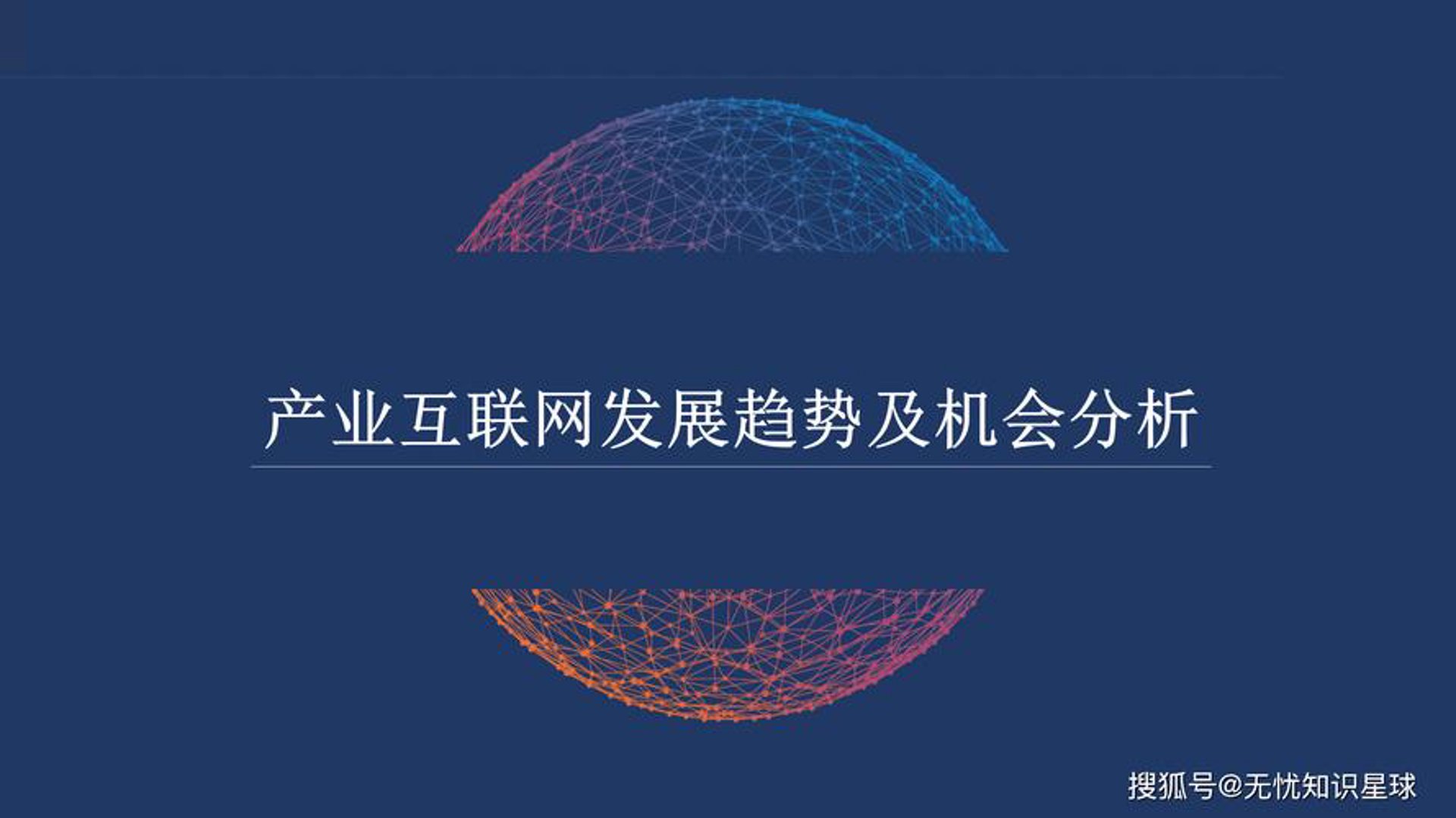 恢谨网络科技