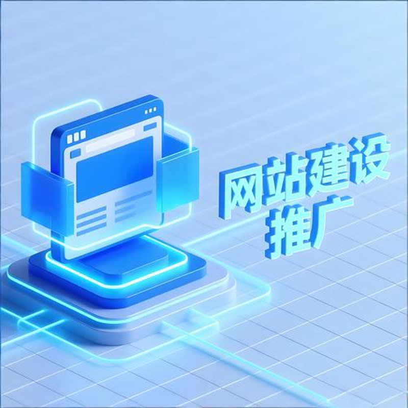 网络科技服务：构建数字新时代的基础设施
